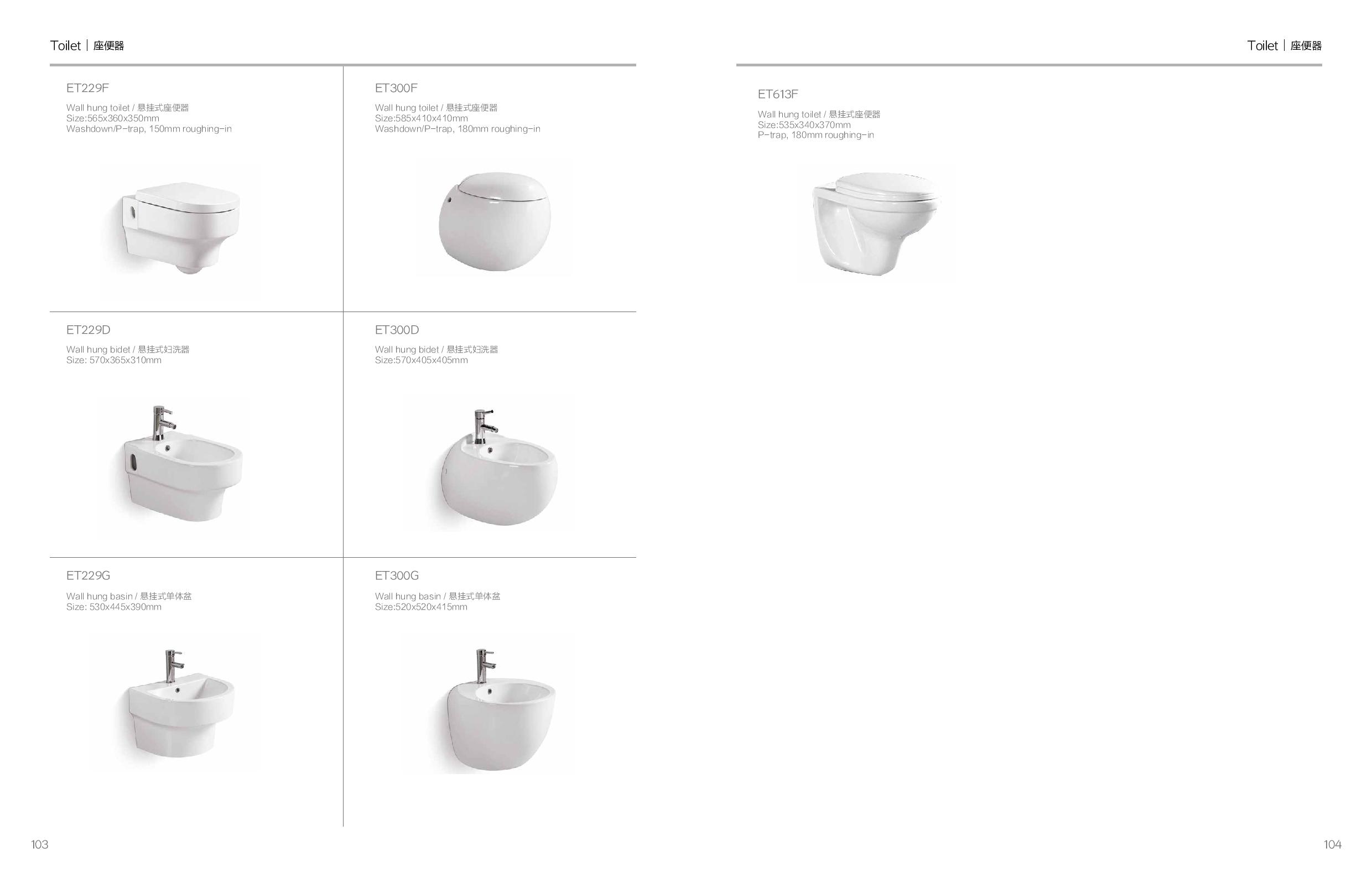 CABINET TOILET BASIN SHOWER SCREEN EM Page 044